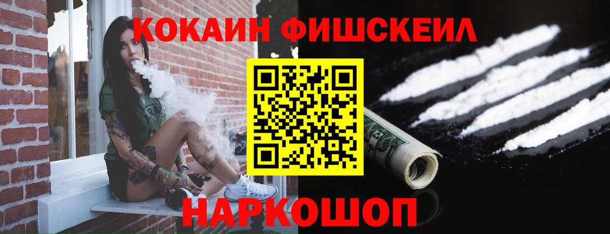 Елец  Cocaine Боливия  КОКАИН  Вход с VPN  закладки  Кокаин 97% 