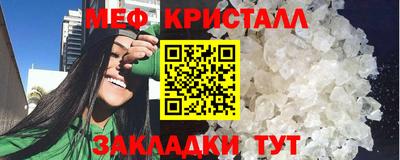 мефедрон VHQ Гатчина