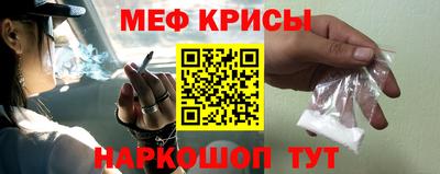 мефедрон VHQ Гатчина