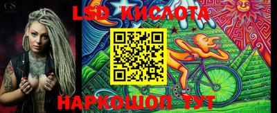 мескалин Гай