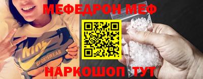 мескалин Гай