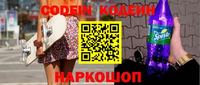 мефедрон VHQ Гатчина