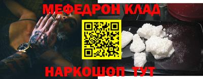 мескалин Гай