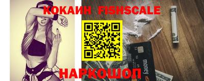 мефедрон VHQ Гатчина