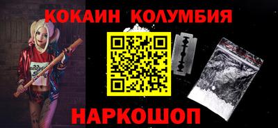 мефедрон VHQ Гатчина