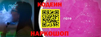 мефедрон VHQ Гатчина