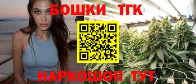 мефедрон VHQ Гатчина