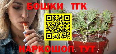мефедрон VHQ Гатчина