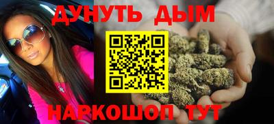 мефедрон VHQ Гатчина