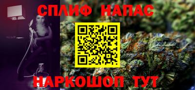 мефедрон VHQ Гатчина