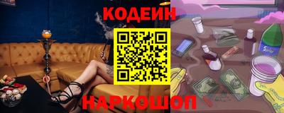 мефедрон VHQ Гатчина