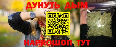 мефедрон VHQ Гатчина