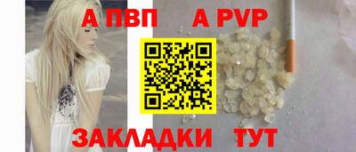 мефедрон VHQ Гатчина