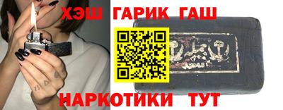мефедрон VHQ Гатчина