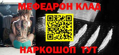 мескалин Гай
