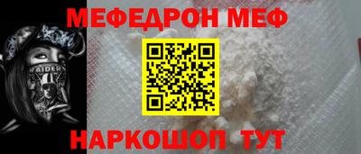 мескалин Гай
