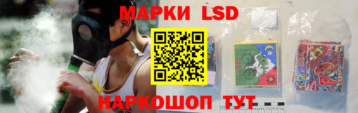 Лсд 25 экстази кислота Елец