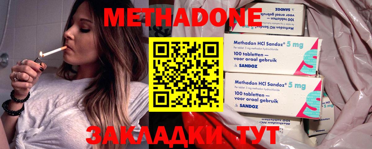 Елец  сайты даркнета официальный сайт  Вход с VPN  МЕТАДОН белоснежный  Метадон VHQ 