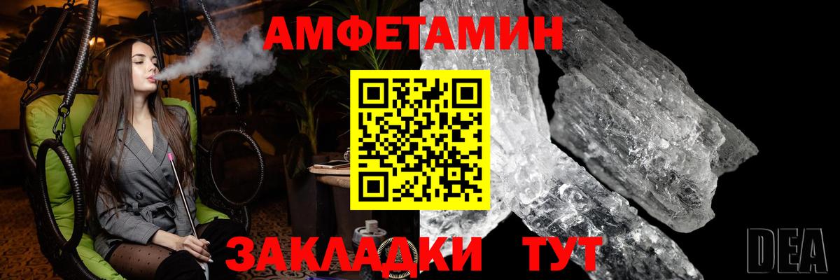 Елец  Первитин винт  Вход с VPN 