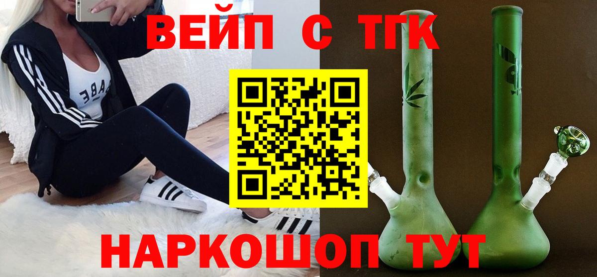 ТГК Wax  Вход с VPN  Дистиллят ТГК гашишное масло  Елец 