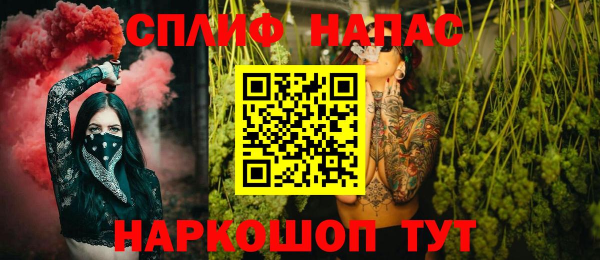 Бошки Шишки SATIVA & INDICA  Шишки марихуана VHQ  Елец  Вход с VPN 